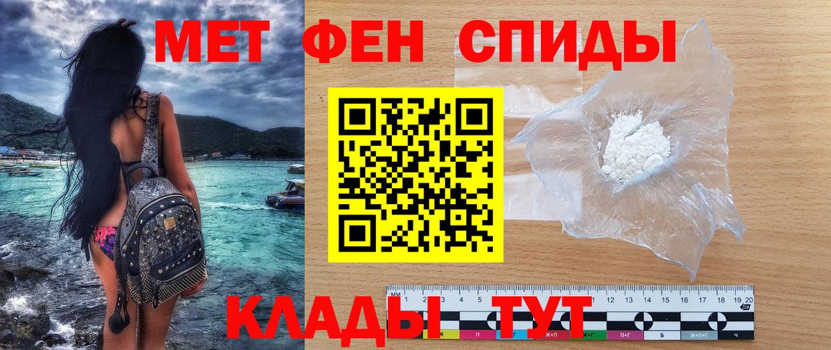 АМФЕТАМИН Розовый Мценск