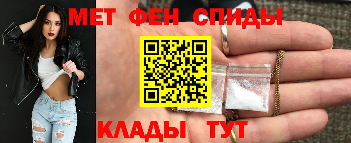 АМФЕТАМИН 98%  Amphetamine  Мценск  АМФЕТАМИН  Вход с VPN 