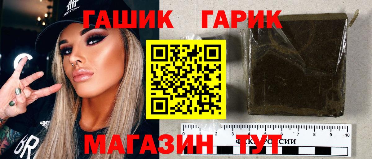 Экстази  LSD-25  Меф   Конопля  Cocaine  Вход с VPN  ГАШИШ  Мценск  Гашиш 