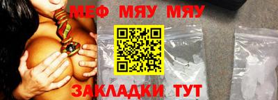 стаф Бузулук