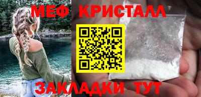 стаф Бузулук