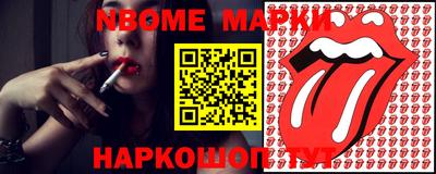 ALPHA PVP Будённовск