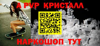 стаф Бузулук