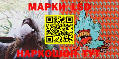 стаф Бузулук
