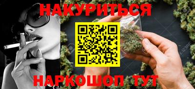 кокаин перу Северобайкальск