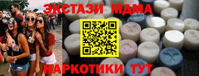 экстази Бугуруслан