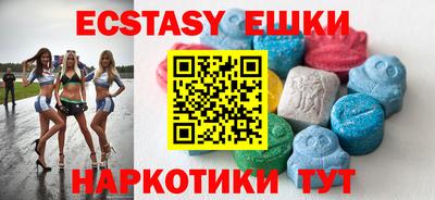экстази Бугуруслан