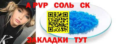 стаф Бузулук