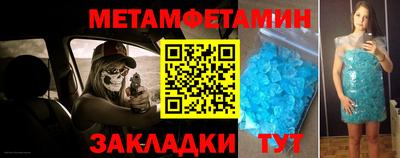стаф Бузулук