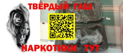 стаф Бузулук