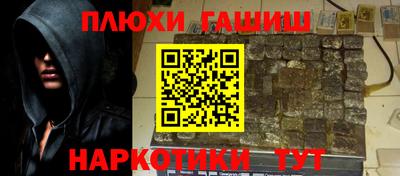 ALPHA PVP Будённовск
