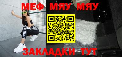 стаф Бузулук
