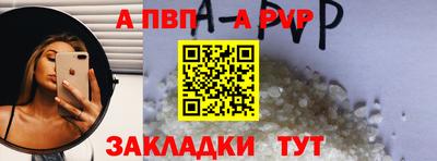 прущие грибы Севастополь