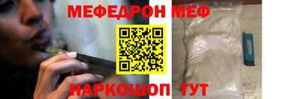 стаф Бузулук