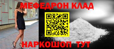 ALPHA PVP Будённовск