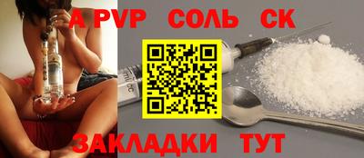 стаф Бузулук