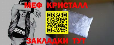 стаф Бузулук