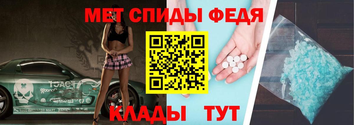 Кокаин Мценск