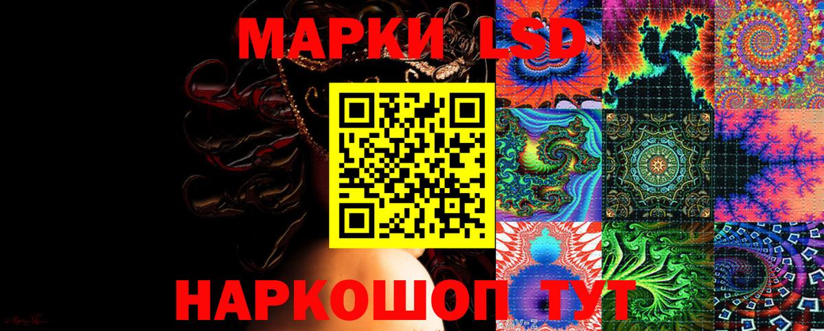 Марки N-bome 1,8мг  Вход с VPN  Мценск  Марки N-bome 1,8мг 