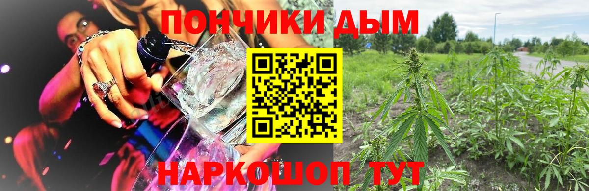 Мценск  МАРИХУАНА сатива  Шишки марихуана семена  Вход с VPN  Шишки марихуана VHQ 